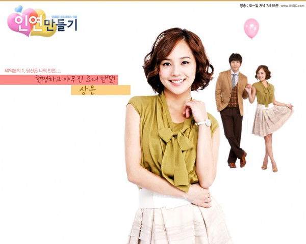 Жансая Маулен