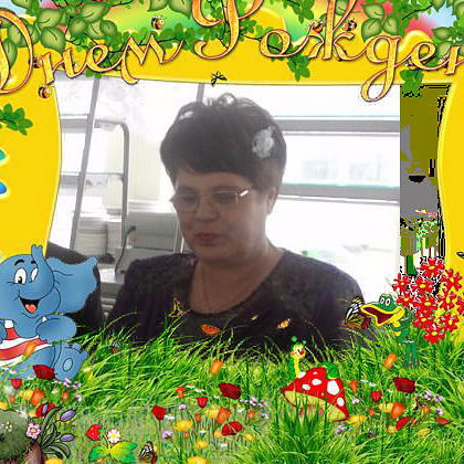 Светлана Толмачева