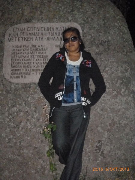 Алиям Даутова