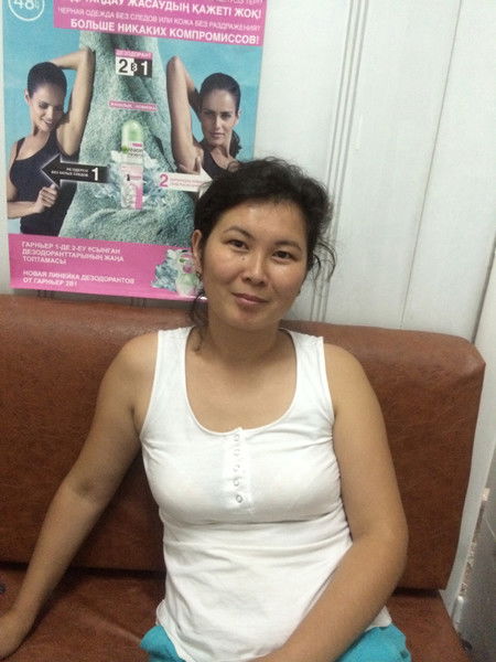 Айжан Егинбаева