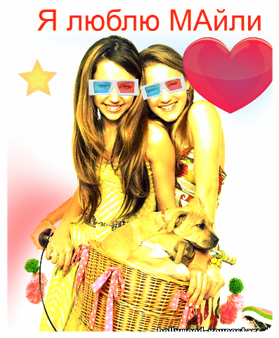 Белла Русалка Н20