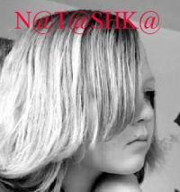 Наталья Пучковская