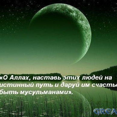 Мухаммад Абдулла