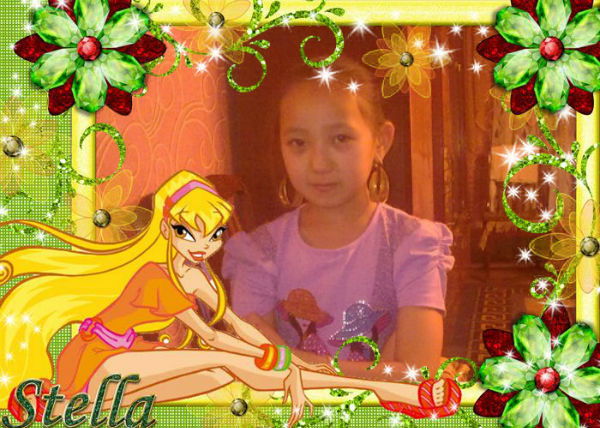 Рыскуль Утебаева