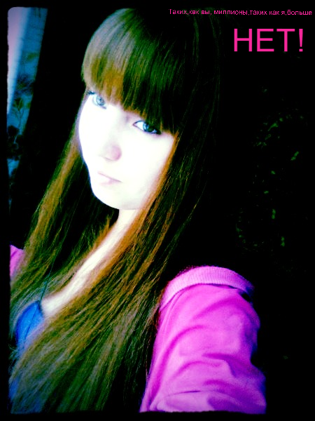 Regina Самойлова