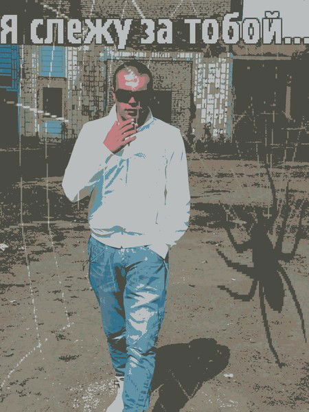 Костя Токарев