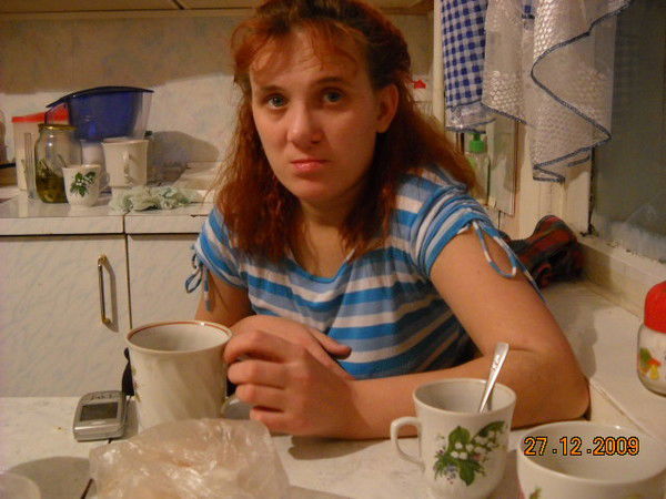 Салтан Валентина