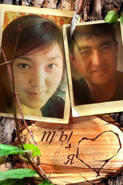 Эльнура Курамаева