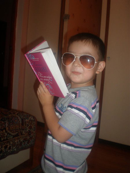 Жанара Терликбаева