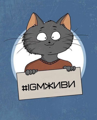 Николай Калашников