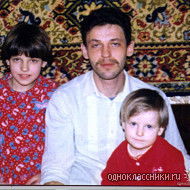 Александр Цибин