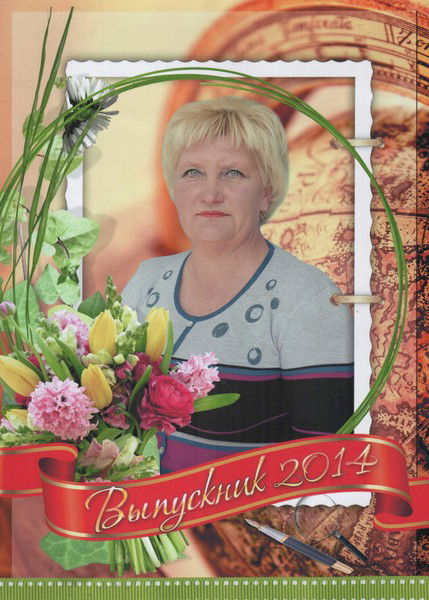 Ольга Князева