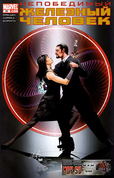 Роберт Агабабян