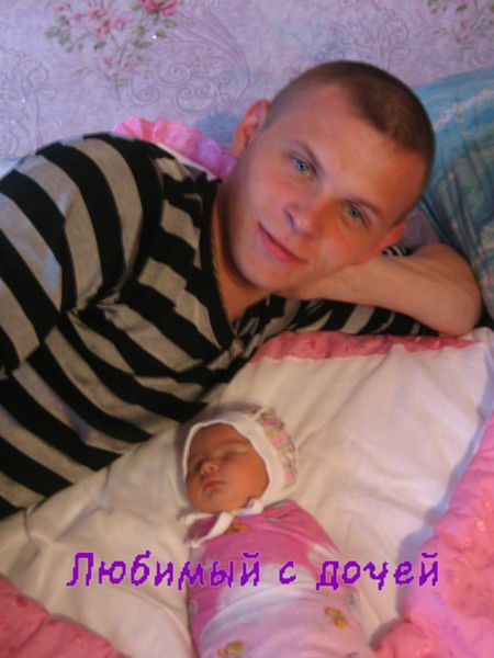 Максим Зенчук