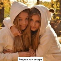 Ангелина Невзорова