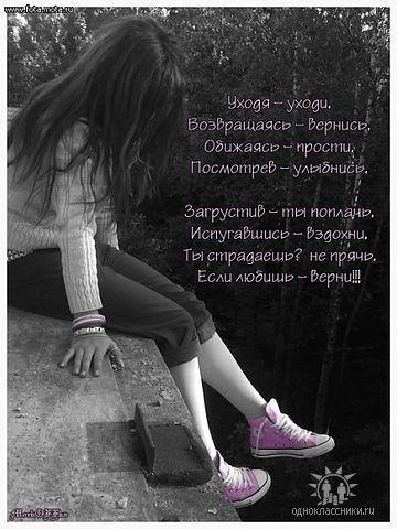 Людмилка Ситнер