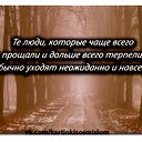 Айгерим Сатпаева