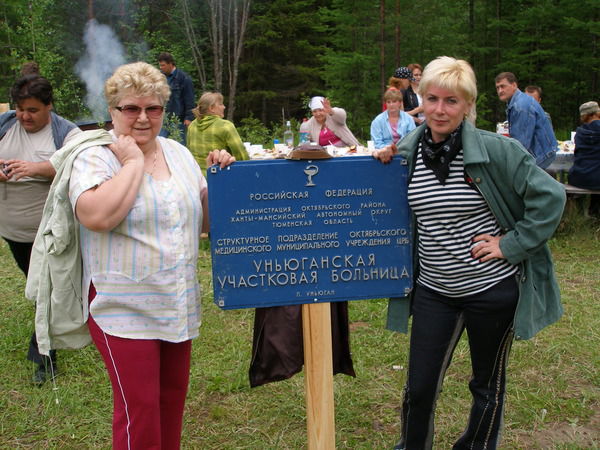 Больница Приемная