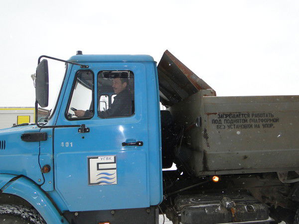 Оао Угвк Уриат