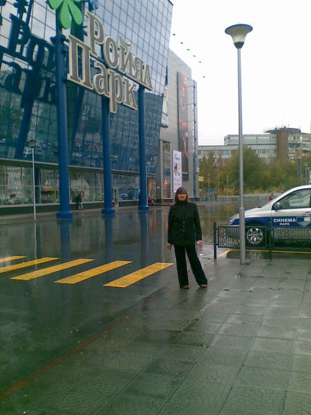 Ирина Расторгуева