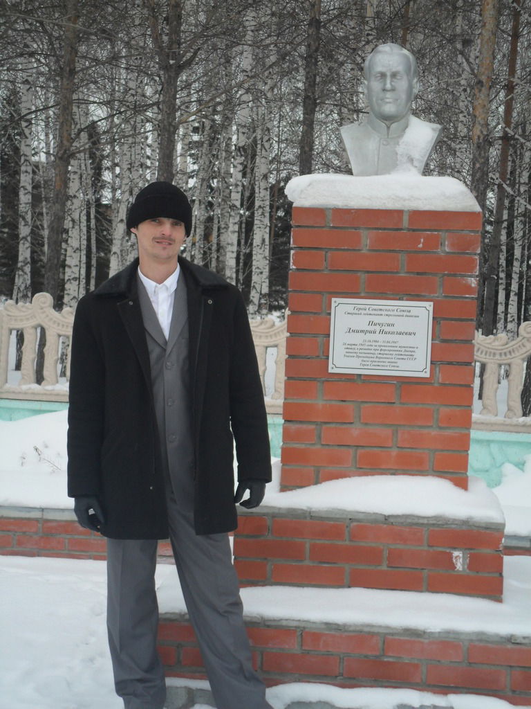 Серега Вобликов