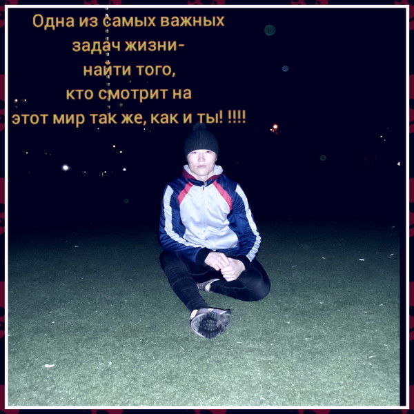 Сабыр Иманалиев