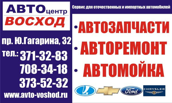 Вася Иванов