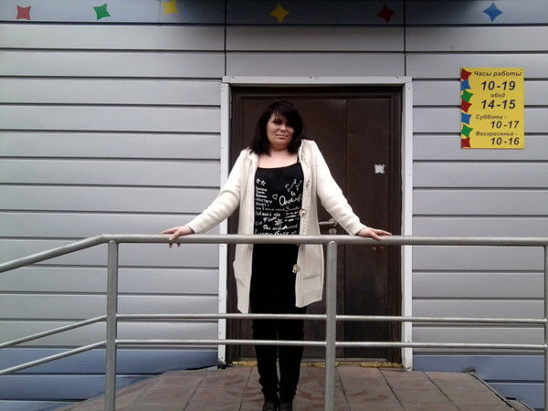 Окси Атамова