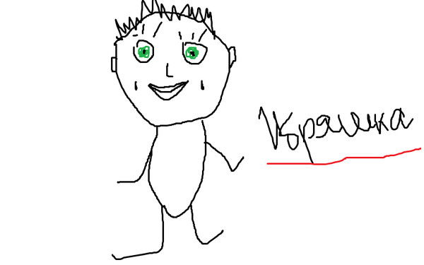 Ислам Валиев