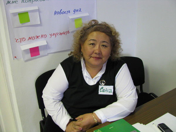 Сайкал Бозова