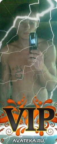 Санёк Милютин