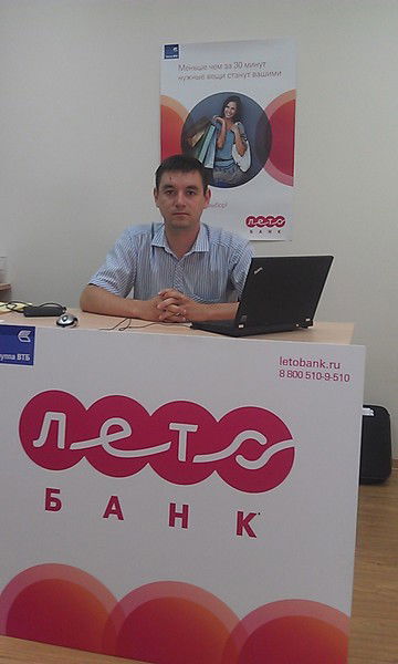 Евгений Валерьевич