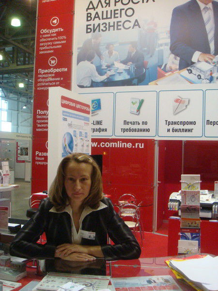 Наталия Савина