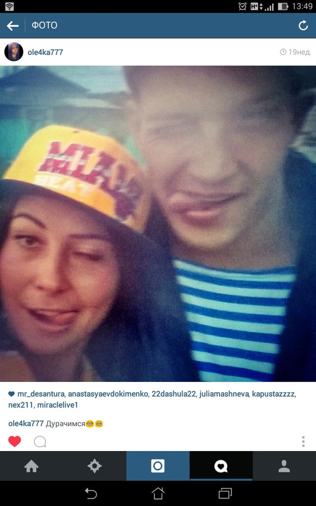 Денис Акмаев