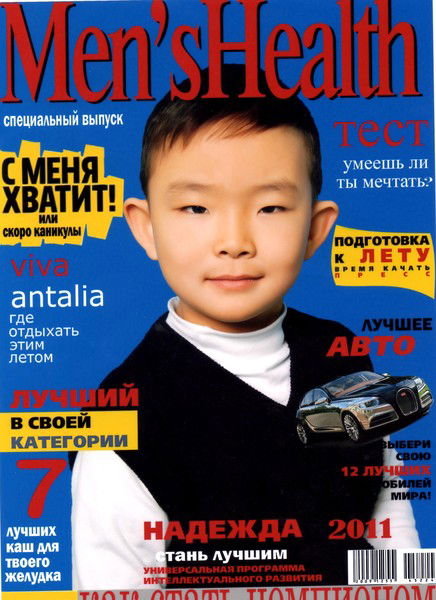 Александр Тен