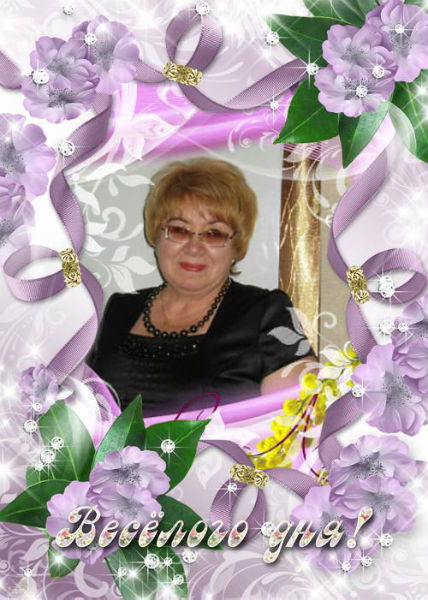 Галина Юзова
