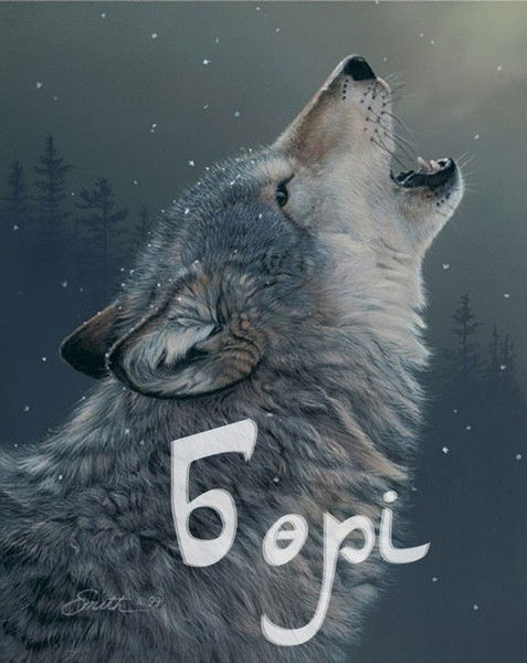 Бек Бердалиев