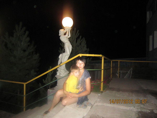 Тоня Трофимова