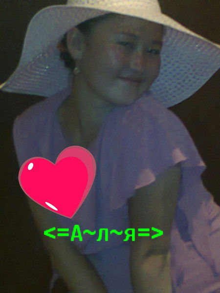 Альбина Кожамбаева