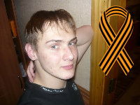 Степан Костюков