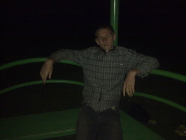 Саша Трепет