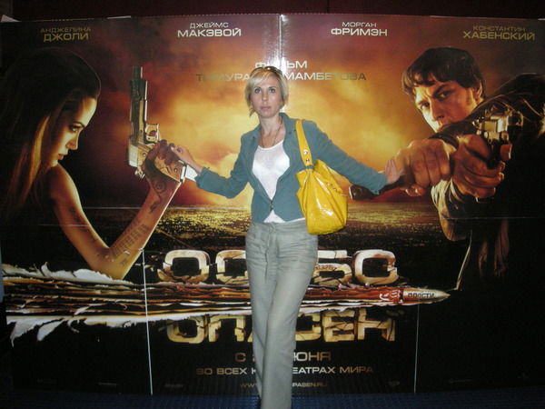 Светлана Лемзина