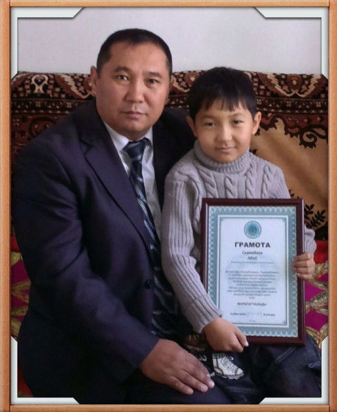 Абай Сыргабаев