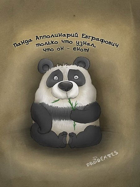 Ангелина Марьина