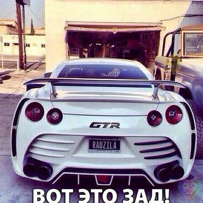 Максим Денисенко