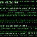 Дикий Плавильщик