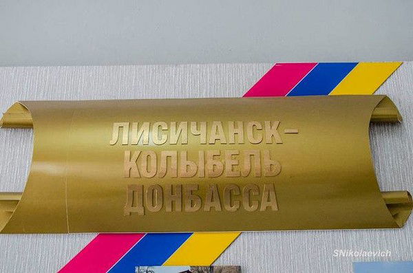 Светлана Крыжная