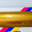 Светлана Крыжная