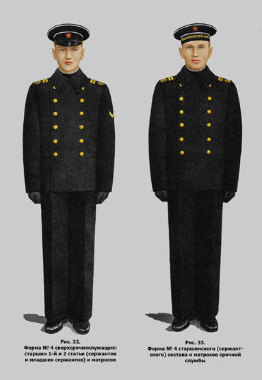 С Т А Р Ш И Н А Тоф