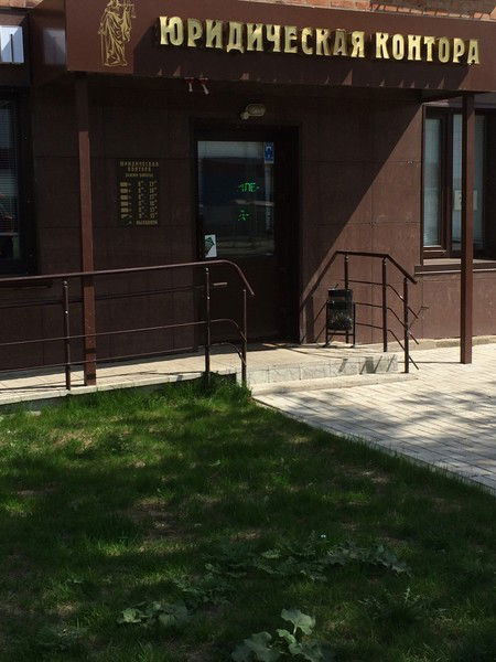 Наталья Иванкина